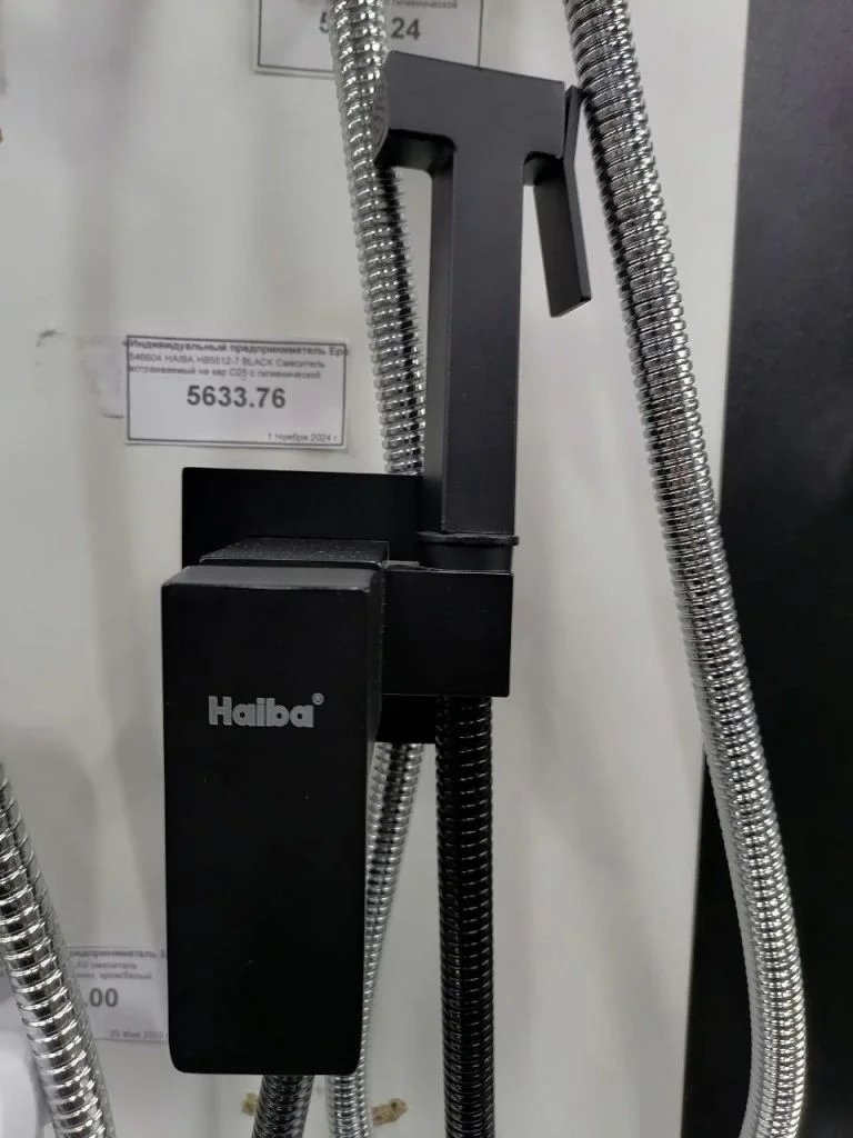 Гигиенические души и лейки для биде: комфорт и гигиена